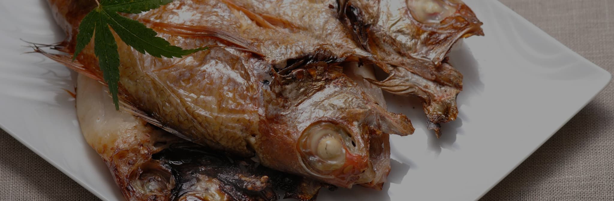 一夜干・漬魚の逸品